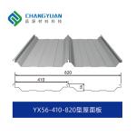 High Strength Pressed Steel Ceiling Panels 0.8-1.2mm For Commercial