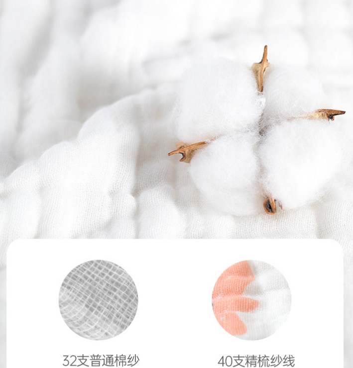120X120 6 Layers Pink Bamboo Cotton Gauze Fabric No Fluorescent Agent