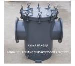 Rubber Lining Carbon Steel Sea Water Strainer With Exhaust Valve / Discharge