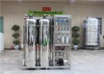 SS304 Industrial Water Purification Equipment Filter System Manual Valve CNP