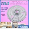 Buy cheap 8.66" 220mm Dimmable Round Led Ceiling Light Replacement 120v Aluminum With FCC from wholesalers