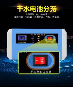 Wholesale 24 Volt 12v10a 3p Intelligent Car Battery Charger from china suppliers
