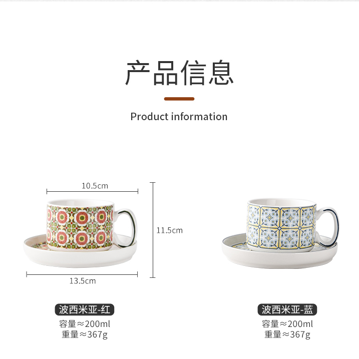 Custom Printed Tea Cups And Saucers Drinkware Type Cups Saucers For Business Gifts