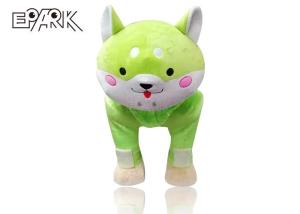 Wholesale Battery Operated Plush Animal Kiddy Ride Machine Max Loading 120KG from china suppliers