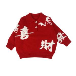 Wholesale Hot customized sweater Round neck sweater baby Polo lapel winter baby sweater from china suppliers