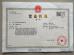 Delta Technology (Chongqing) Co., Ltd. Certifications