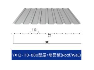 Wholesale Corrosion Resistant Strength Variable Pressed Steel Ceiling Panels 1.2mm from china suppliers