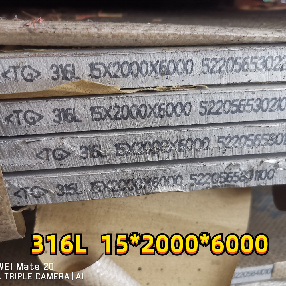 SS 316L Steel Plate 1000mm - 2000mm Width 3mm -100mm Inox SUS316L Stainless Steel Plate