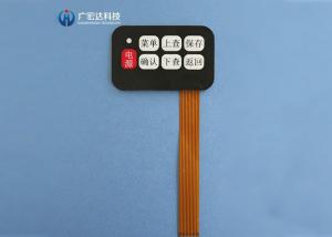 Wholesale OIL-PROOF Membrane Switch dome array for MINE DEVICES KEYPADS from china suppliers