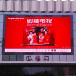 P5 Outdoor Fixed LED Display Board Rainproof Full Color Curtain Wall Electronic