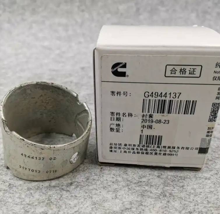 Replace/Repair Purpose Truck Cam Bushing Kit for Dongfeng Cummins DCEC 6CT 6L Camshaft Bushing Heavy Trucks Replacement