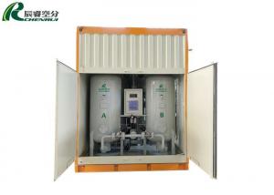 High Purity PSA Nitrogen Generator , Pressure Swing Adsorption Nitrogen Generation