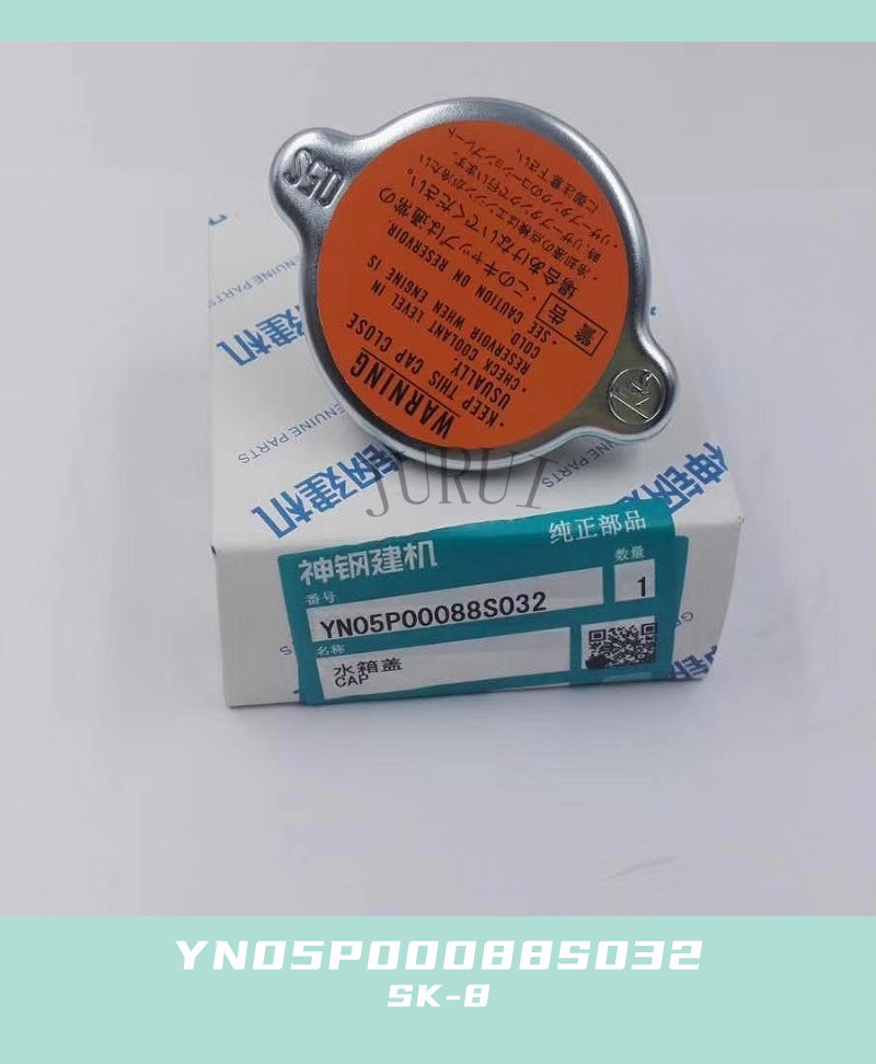 YN05P00088S032 Universal Radiator Cap