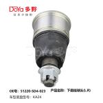HONDA BALL JOINT 51220-SD4-023