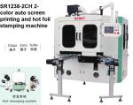 250X150mm 2000pcs/Hr Digital Foil Hot Stamping Machine For Round Containers