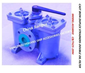 Wholesale LUBRICATING OIL SEPARATOR OUTLET DOUBLE LOW PRESSURE CRUDE OIL FILTER AS16050-0.25/0.16 CB/T425-94 from china suppliers