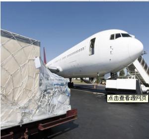 Wholesale Masks China To Germany UK Air Freight Forwarder from china suppliers