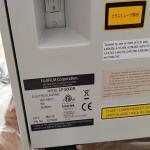 Fuji Frontier 500 digital minilab brand new