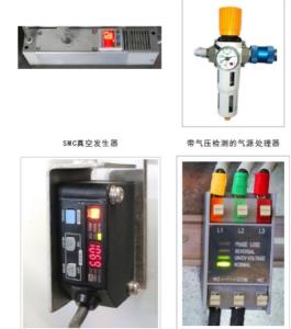 Wholesale PLC Controlled Bag Packaging Machine for ≤50×2 100ml Twin Pouch from china suppliers