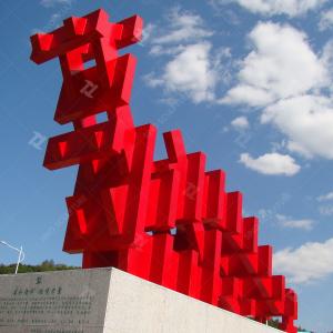 Wholesale Contemporary Outdoor Red Spray Painted Steel Sculpture By Highway from china suppliers