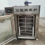 Stainless Steel 304 Meat Smoking Oven 30kg Batch Bacon Dried Sausage Smoke House