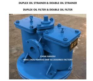Wholesale DN65 FUEL OIL PUMP SUCTION MODEL DUPLEX STRAINERS / FILTERS AS65-0.75/0.26 CB/T425-94 from china suppliers