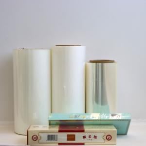 Wholesale Biaxially Oriented Heat Sealable BOPP Gloss Film Polypropylene Packaging Film 380mm-2100mm from china suppliers