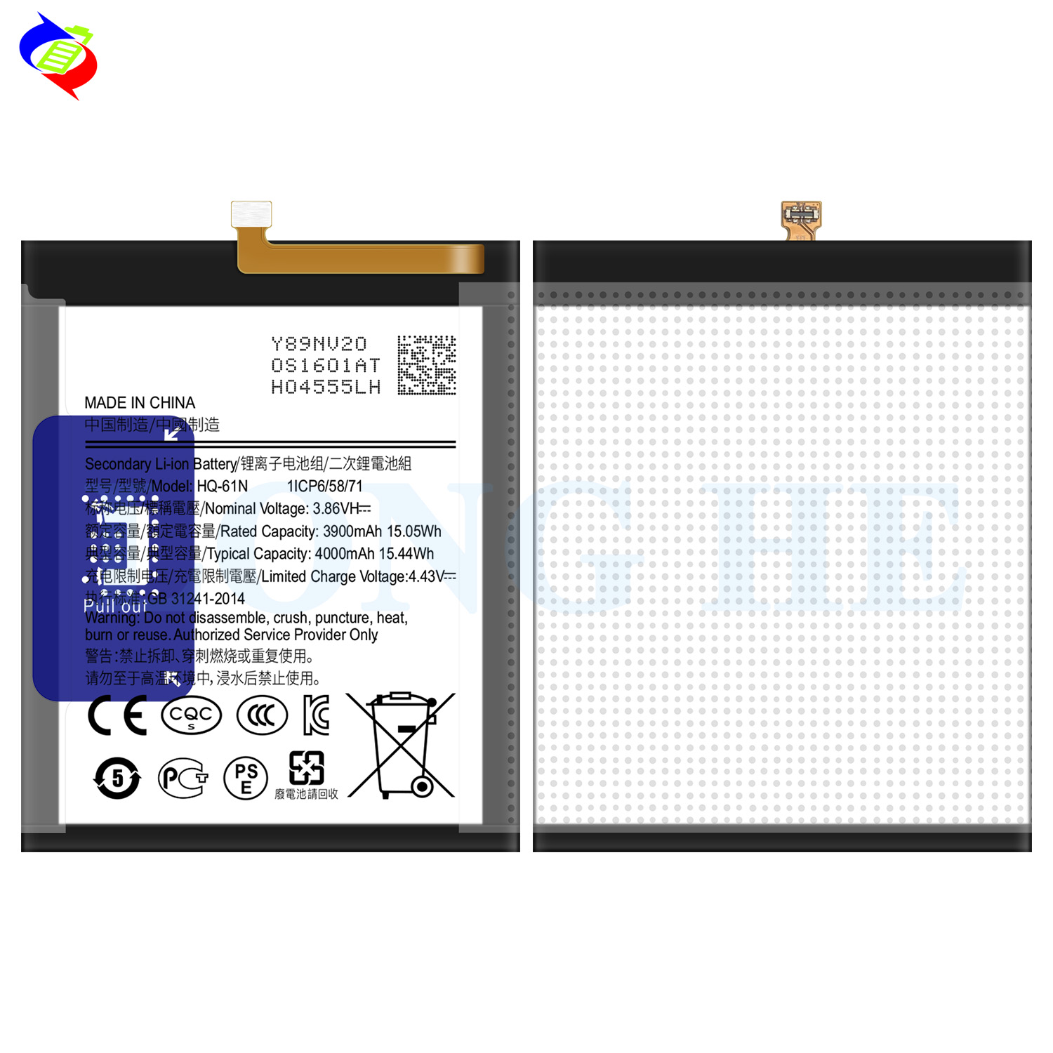 ODM/OEM HQ-61N Rechargeable Li-ion Battery for SAM M01 4000mAh 3.86V Coding