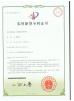 NINGBO DEEPBLUE SMARTHOUSE CO.,LTD Certifications