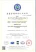 Shenzhen Daxin Intelligent Equipment Technology Co., Ltd Certifications