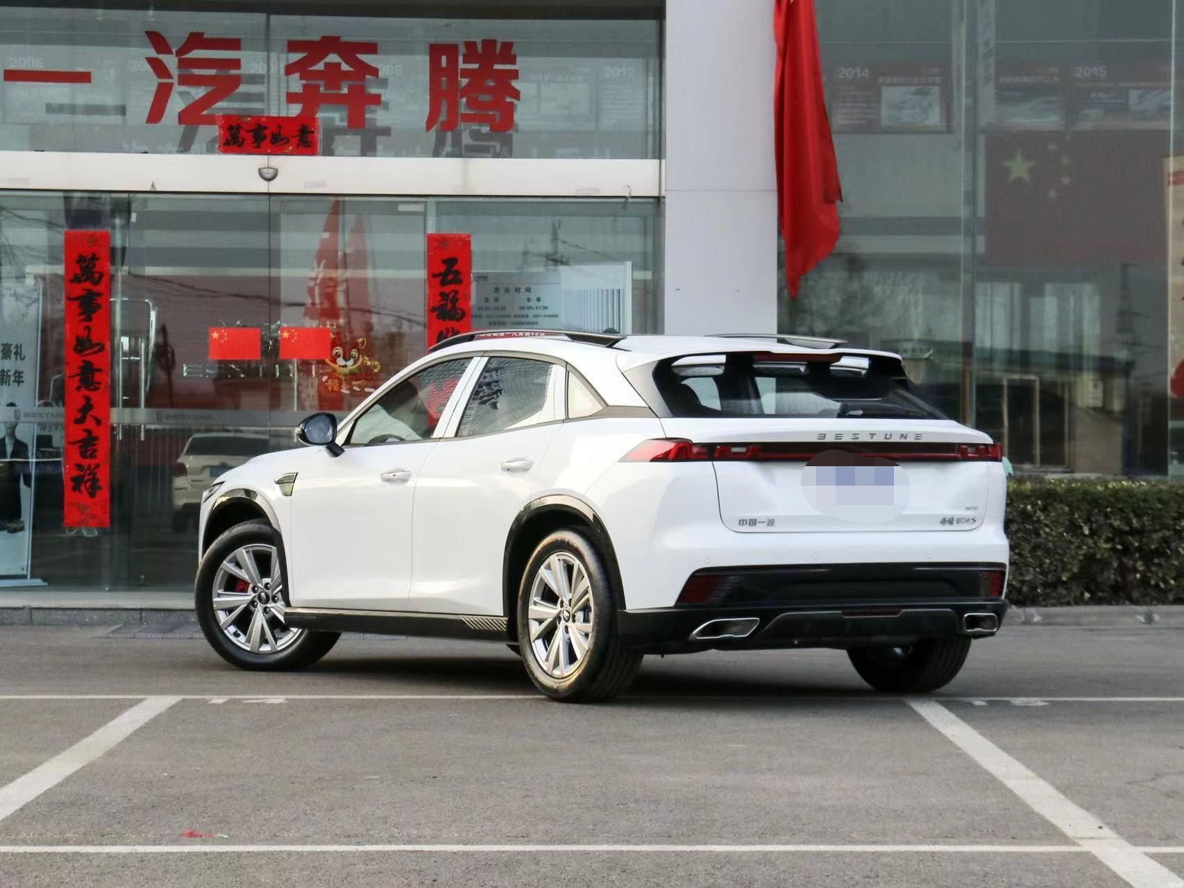 Bestune B70S 2022 2.0TD Hot Blood Knight Version 6AT Compact SUV Car New