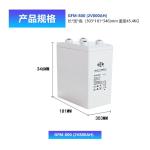 Shuangdeng GFM-800 2V800Ah Lead Acid Battery for Solar Energy Storage Power
