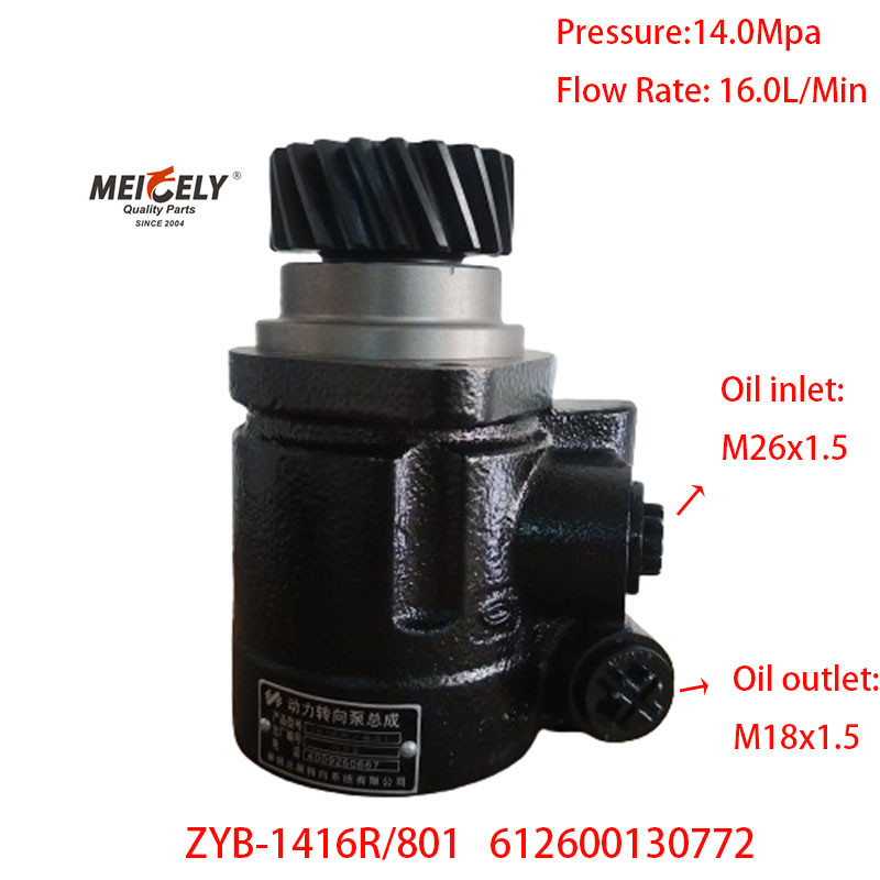 Stock High Quality Shaanqi Weichai Shaanqi Heavy Truck Power Pump