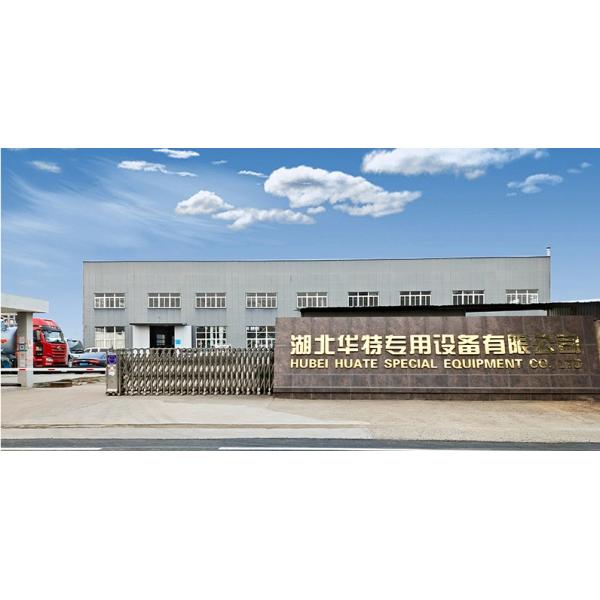 Adjustable Electric Water Cannon For Sprinkler Truck At Oil Station 80° / -70° Control