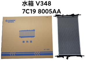 Wholesale Genuine Radiator Auto Parts For Ford Transit V348, PUMA2.4, 7C19 8005AA from china suppliers