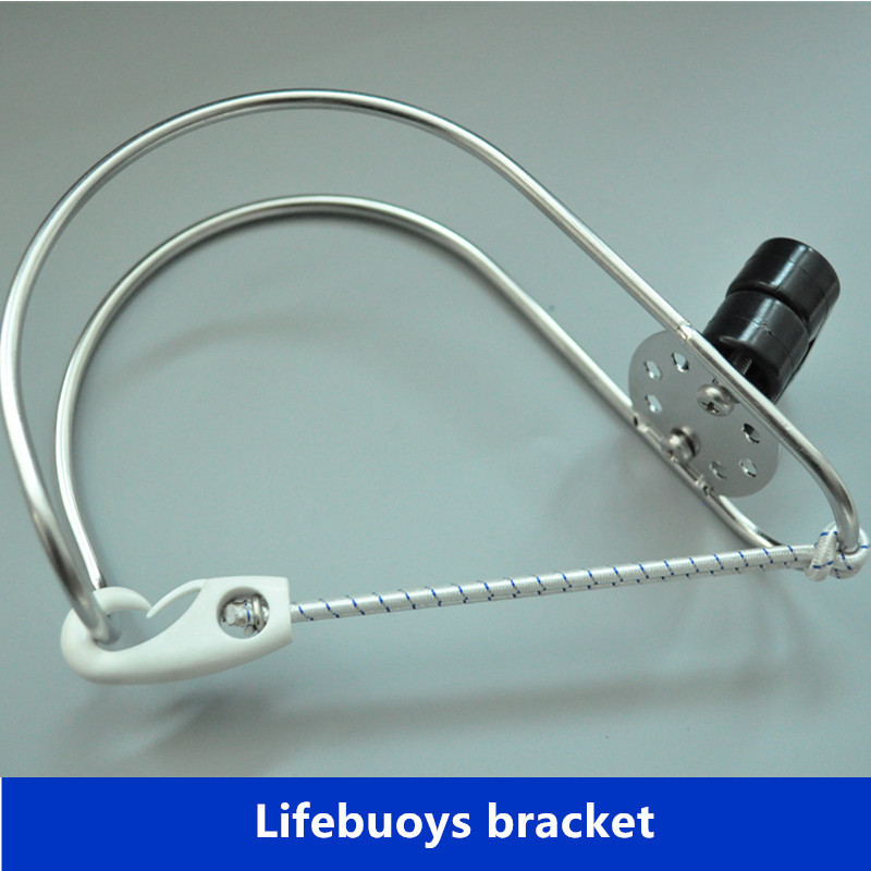 stainless steel lifebuoy bracket for marine hardware from China supplier isure marine