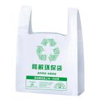 PLA Corn Starch Eco-Friendly Fully Biodegradable Shopping Bag Customized 25*45cm