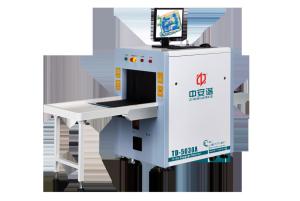 Wholesale 5030A x ray Airport Security Baggage Scanner CE ISO9001 Certification from china suppliers