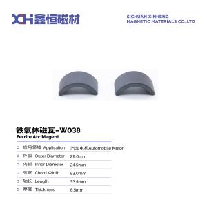 Wholesale Anisotropic Circular Arc Permanent Magnet Ferrite For Automotive Motors W038 from china suppliers