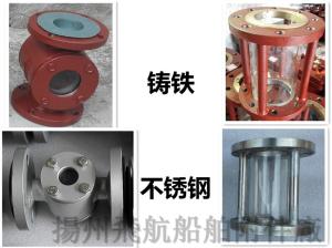 Wholesale Shipbuilding - flow Observer - liquid flow from china suppliers