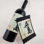 Personalized Adhesive Waterproof Gold Foil Stamping Red Wine Label Sticker for
