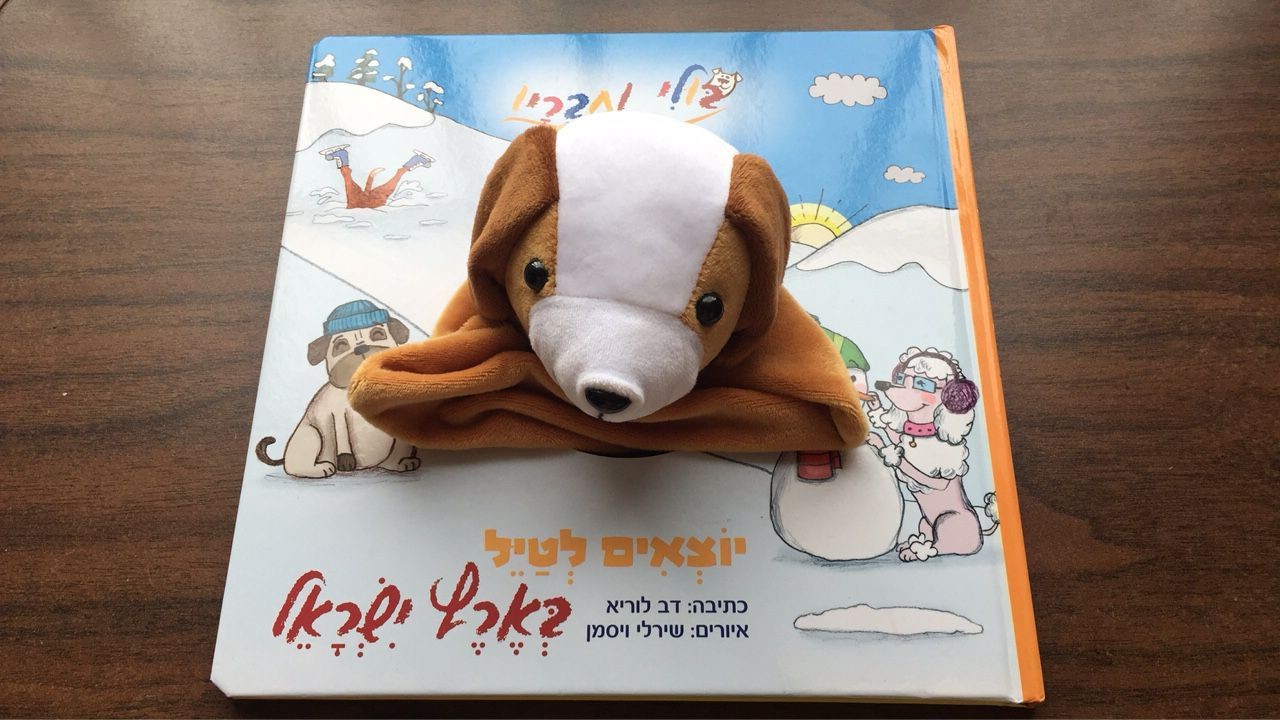 Board Story Finger Puppet Books / Carton Education Baby Puppet Books