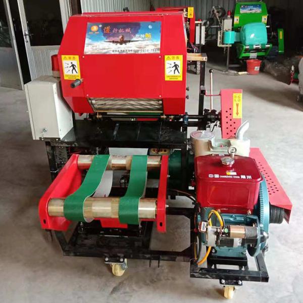 Diesel Corn Silage Wrapping Machine , Mini Round Hay Baler Machine For Dairy