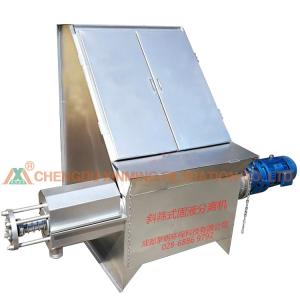Wholesale Slanting Sieve Type Solid Liquid Separation Machine 2200*1000*1500mm Dimension from china suppliers