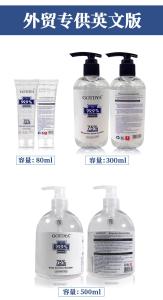 Wholesale Hand Sanitizer 75% Alcohol No Need Wash, Hand Sanitizer Gel Anti-Bacteria Rinse Free Disinfectant 80ML/300ML/500ML from china suppliers