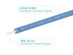 E239689 UL3222 Silicone Rubber Insulated Wires 300v 150C FT2 Black Uav Lighting
