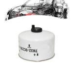Fuel filter LR009705 for Land Rover Range Rover Discovery Defender 2020