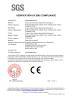 Huizhou Dainer Electrical Appliance&Technology Co.,Ltd Certifications