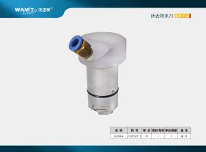 Wholesale 009929-1 Waterjet Spare Parts Paser 3 Diverter Flow Waterjet Cutting Machine Water Jet Cutting Equipment Parts Replacement from china suppliers