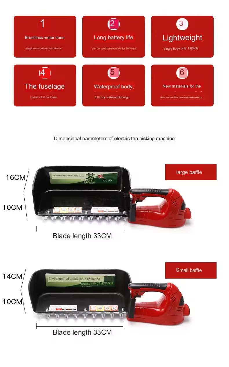 Brushless Electric Tea Picking Machine Single Tea Tree Pruning Hedge Trimmer Rechargeable Lithium Battery Tea Picking